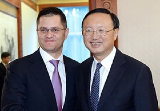 jeremic-with-chinese-officials