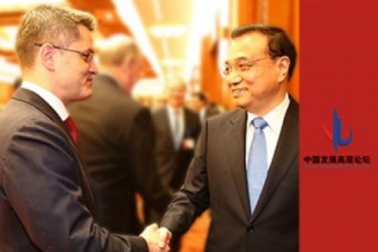 CIRSD Delegation Attends Prestigious China Development Forum in Beijing